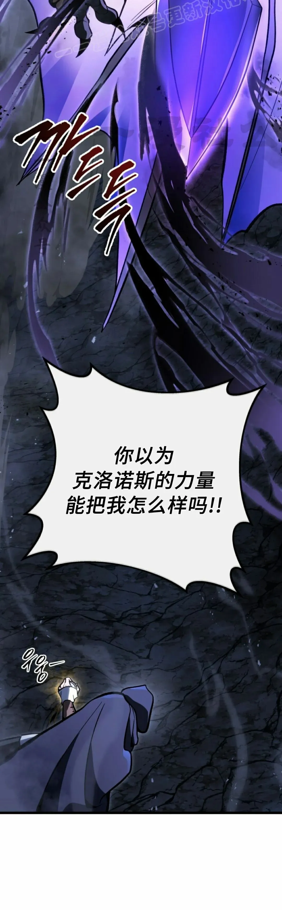 第47集 第30页