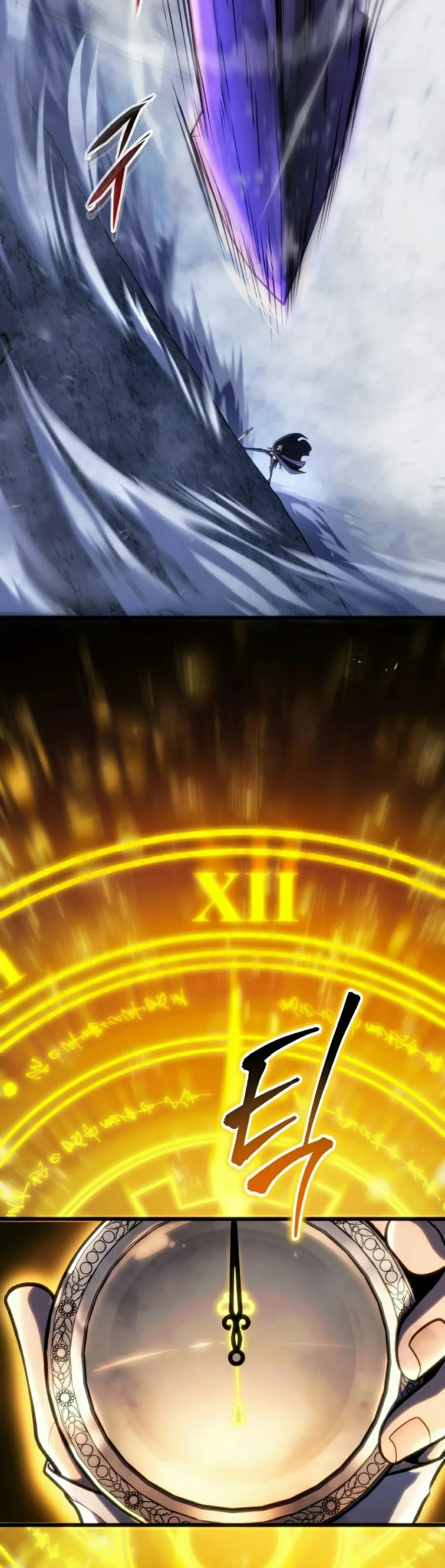 第47集 第32页