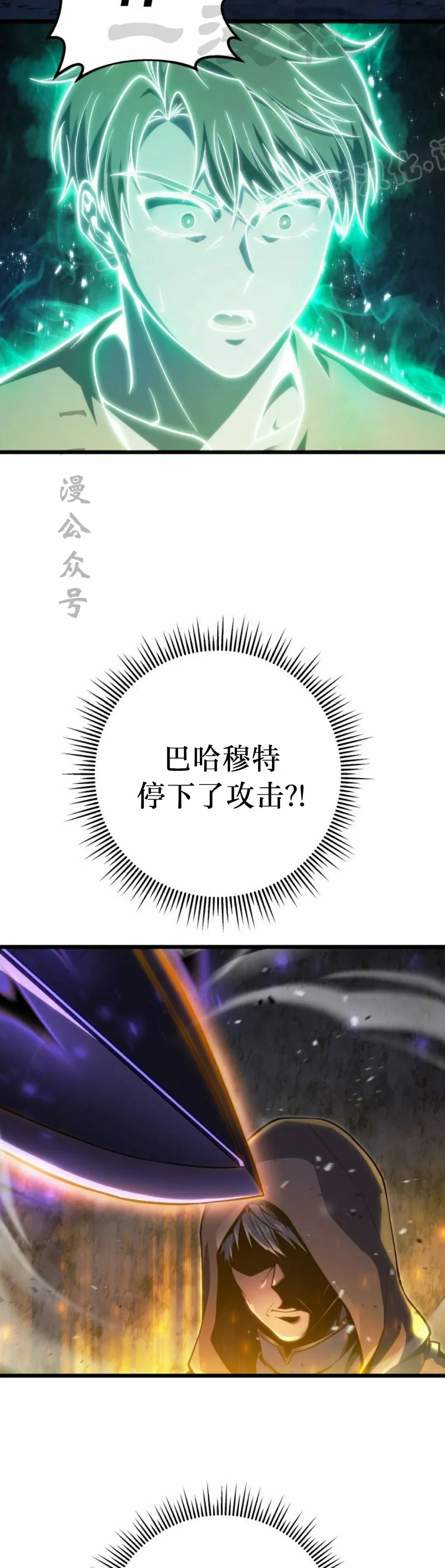 第47集 第34页