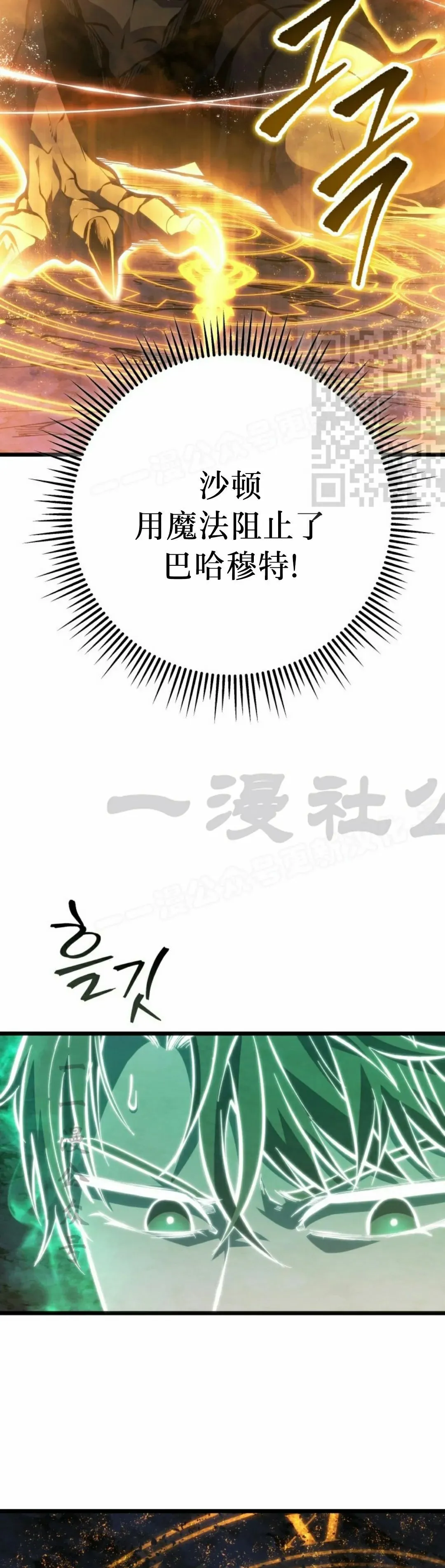 第47集 第36页