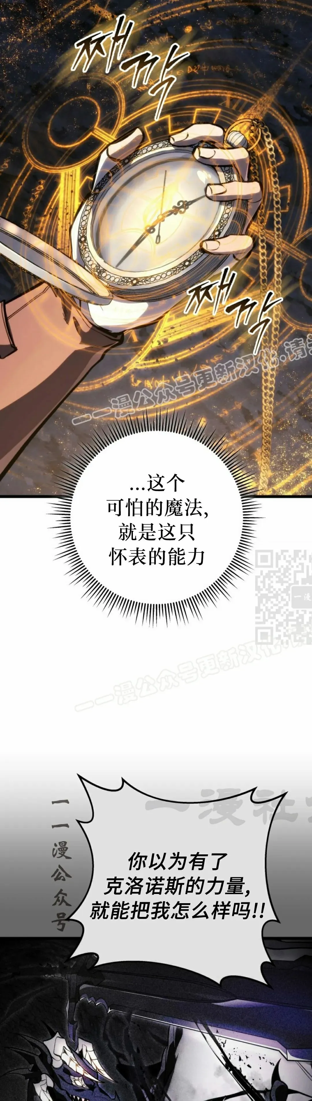 第47集 第37页