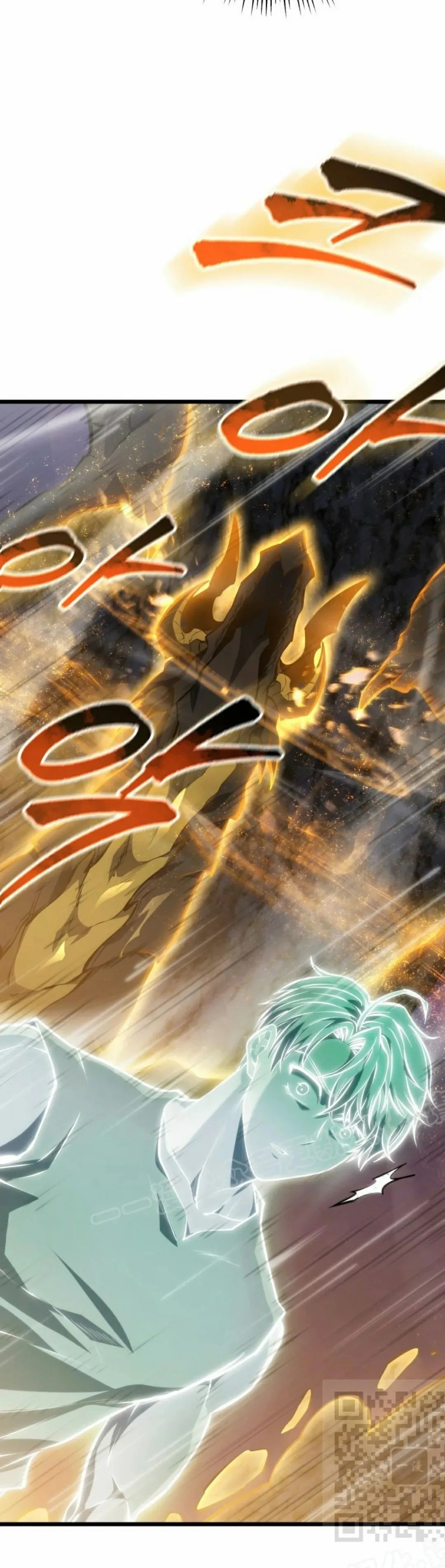 第47集 第39页