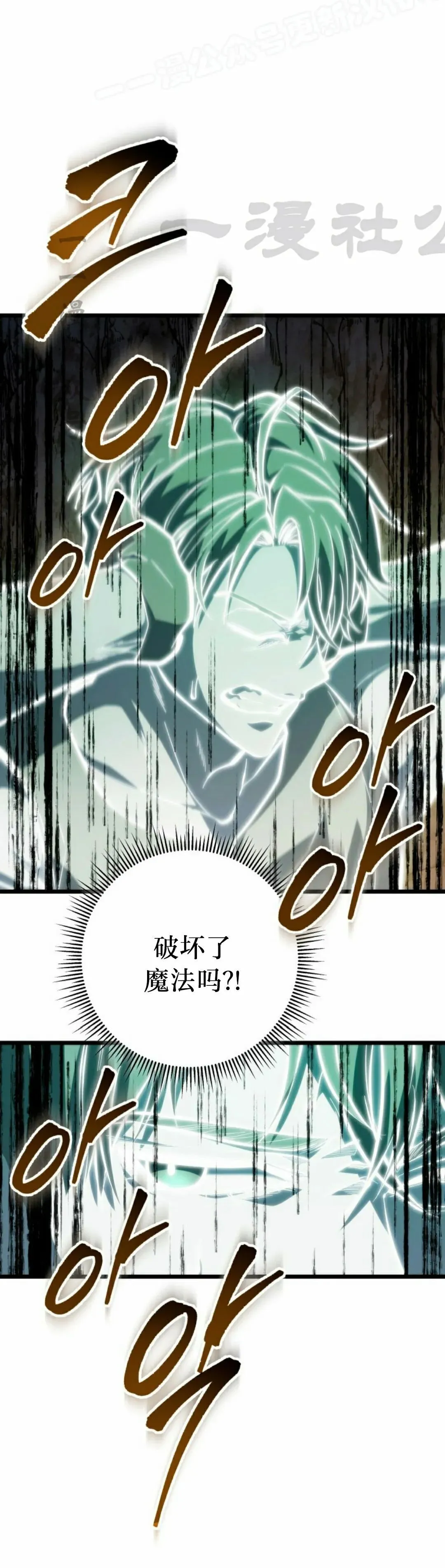 第47集 第40页