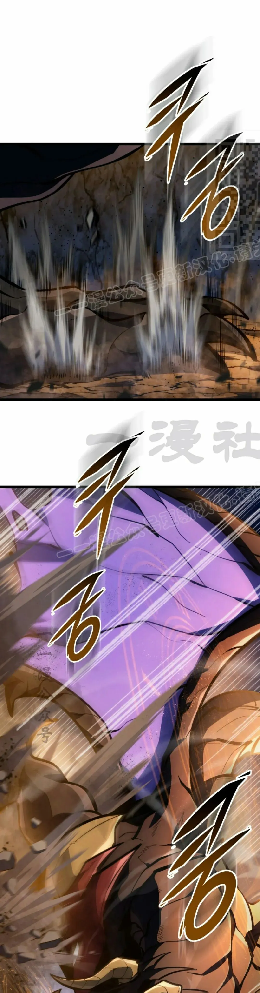 第47集 第41页