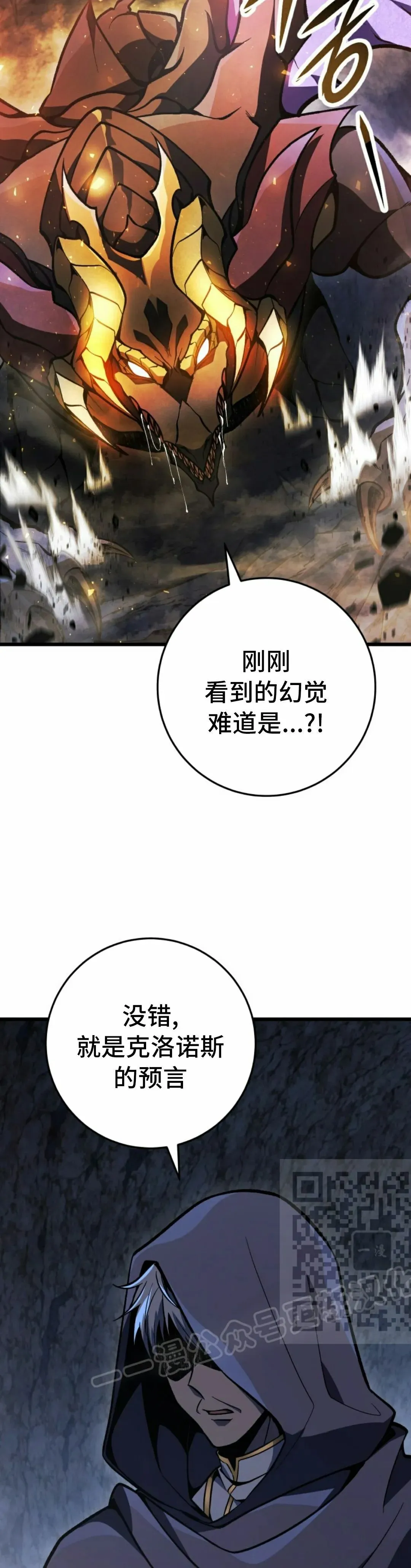 第47集 第43页