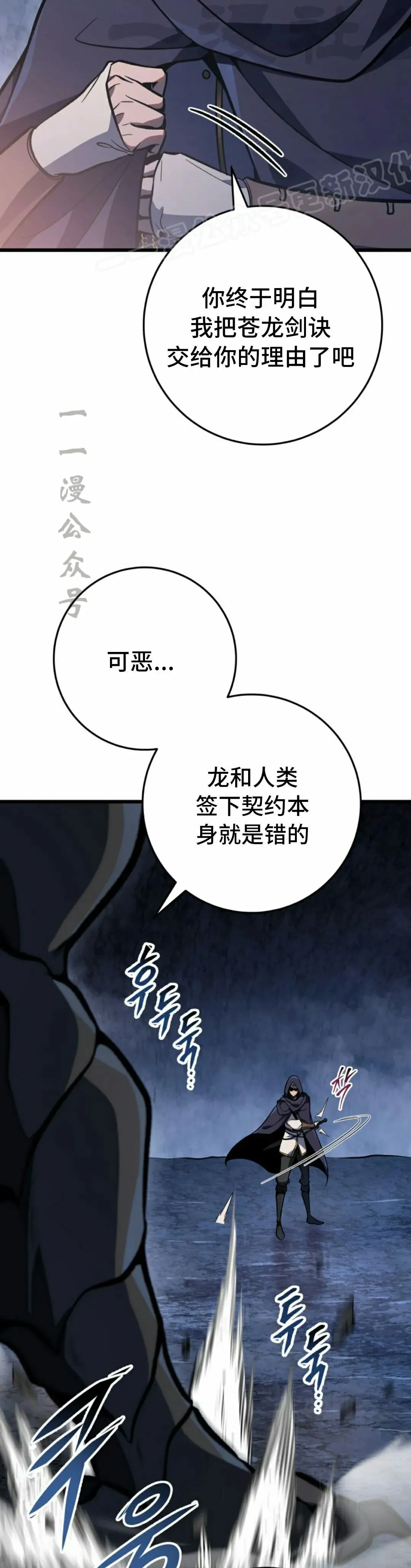 第47集 第44页