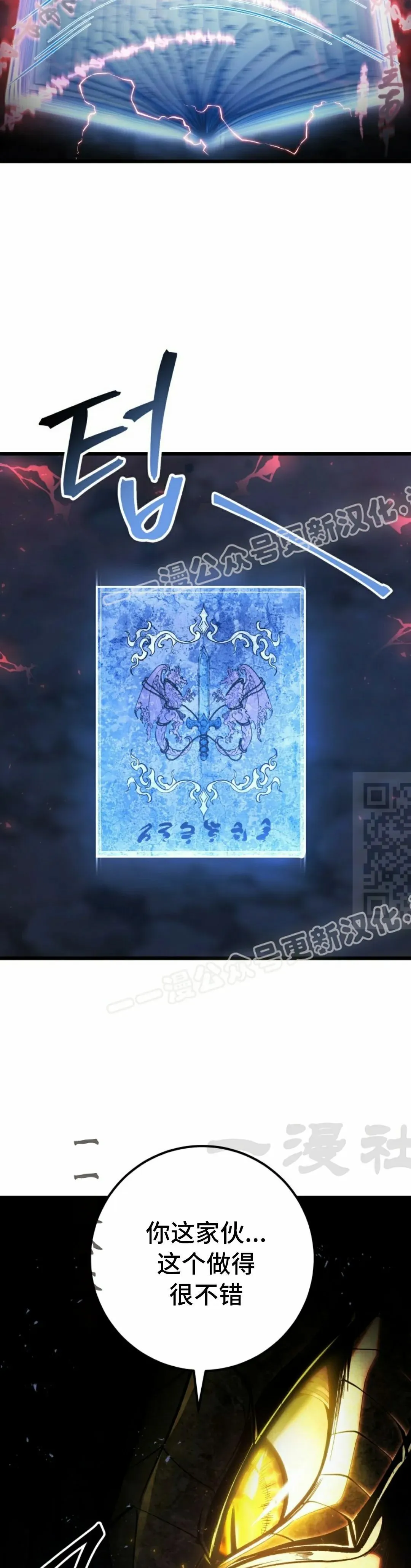 第47集 第47页