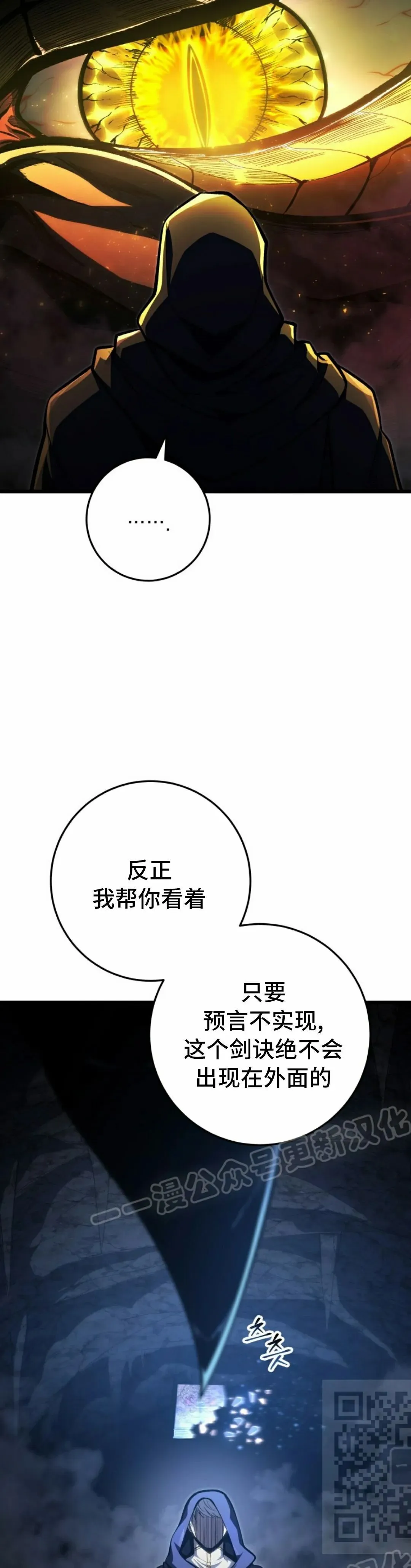 第47集 第49页