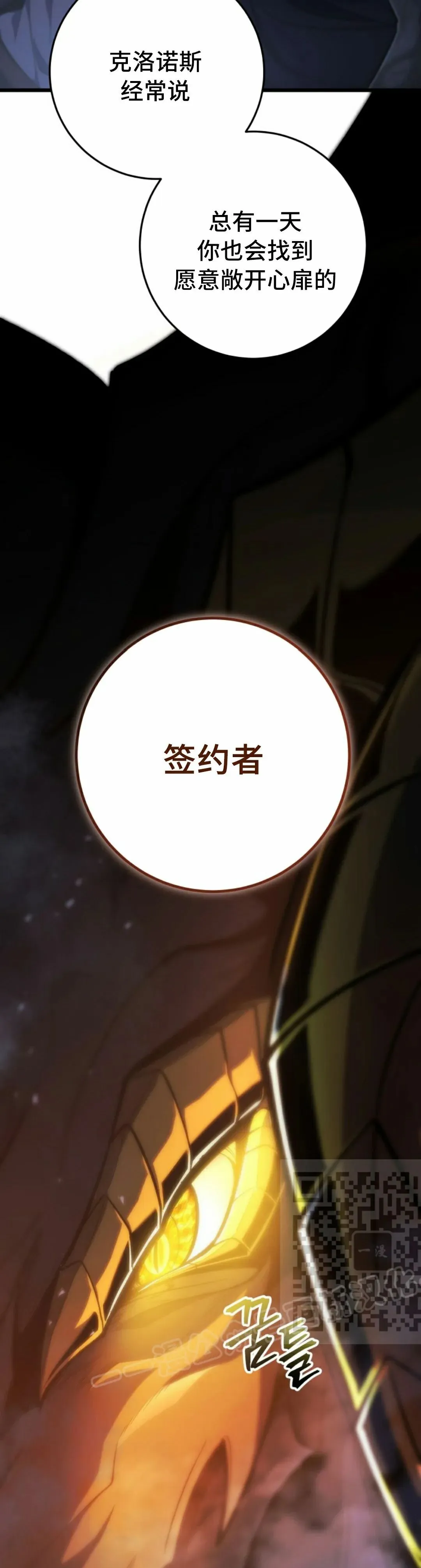第47集 第53页