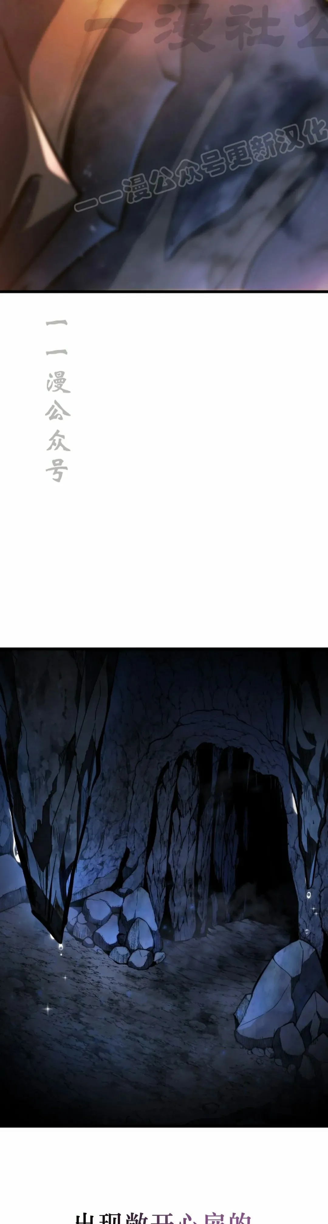 第47集 第54页