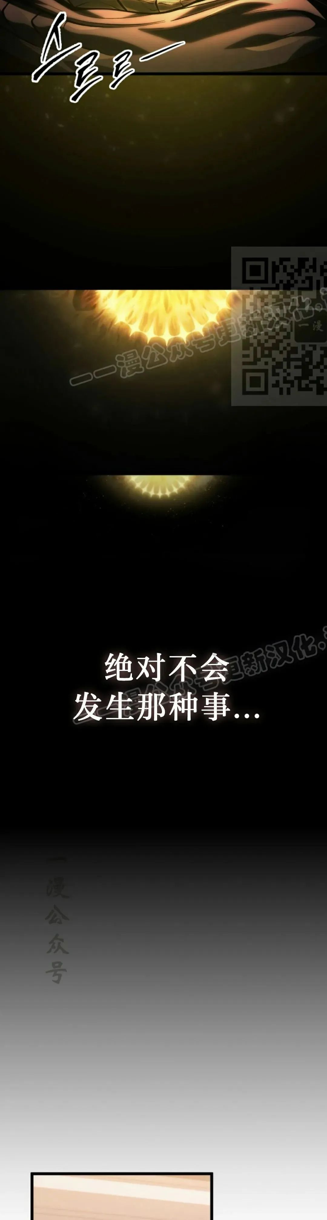 第47集 第56页