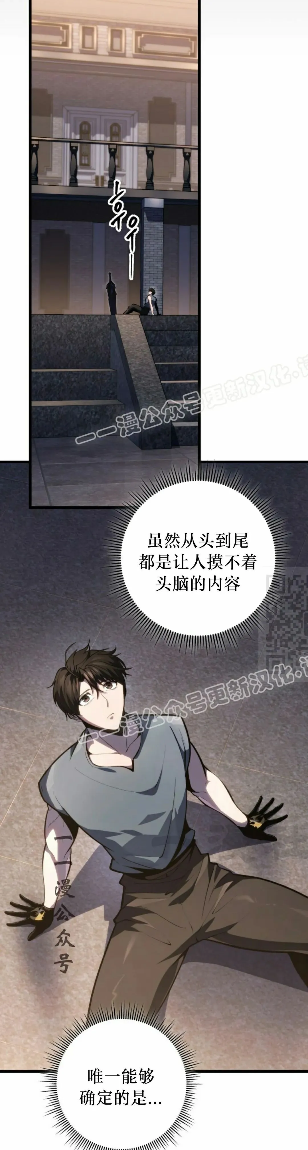 第47集 第57页