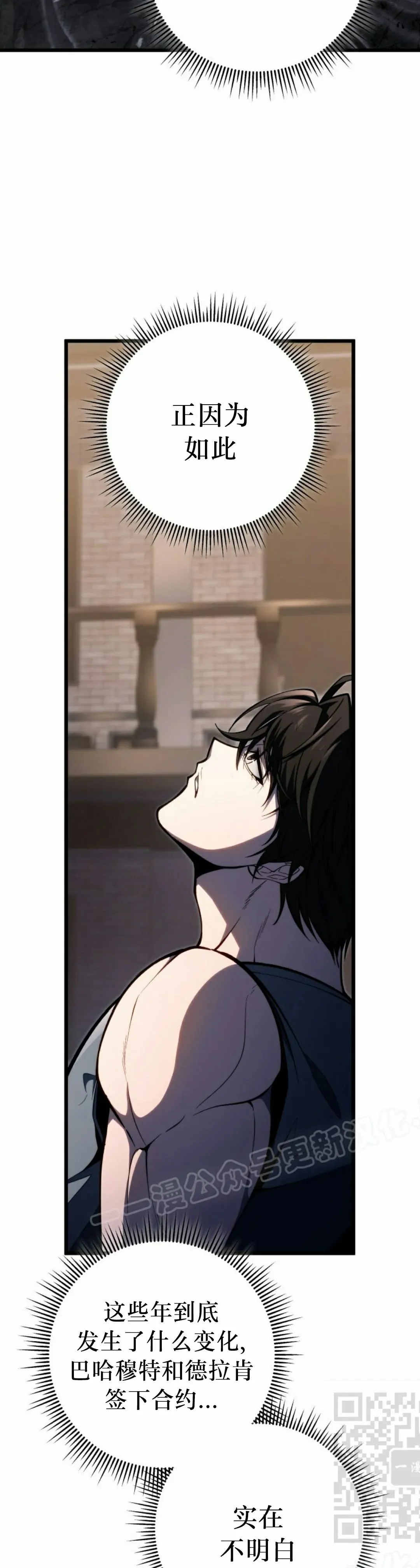 第47集 第59页