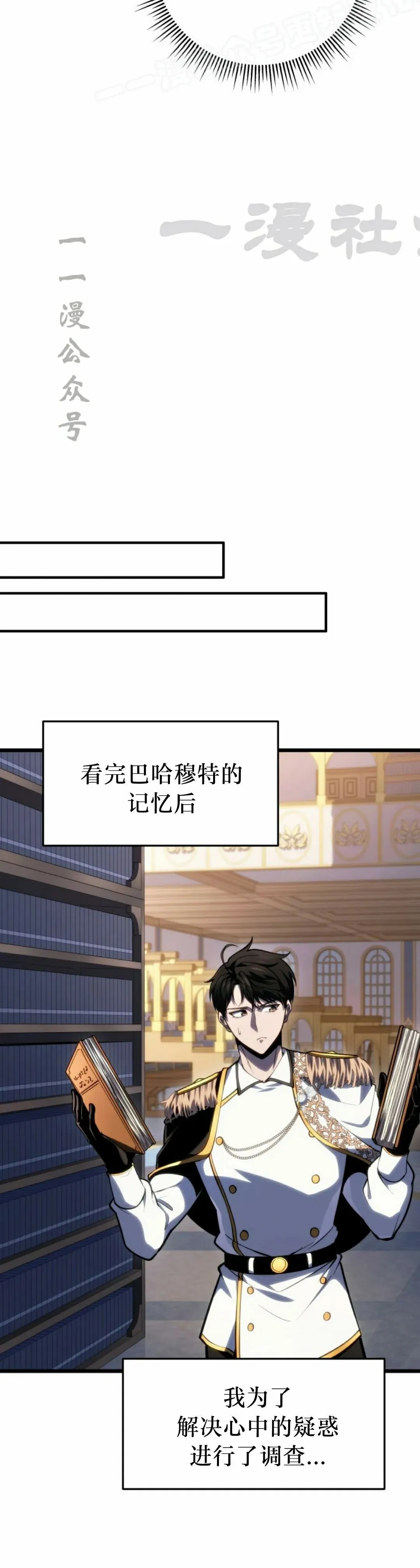 第47集 第60页