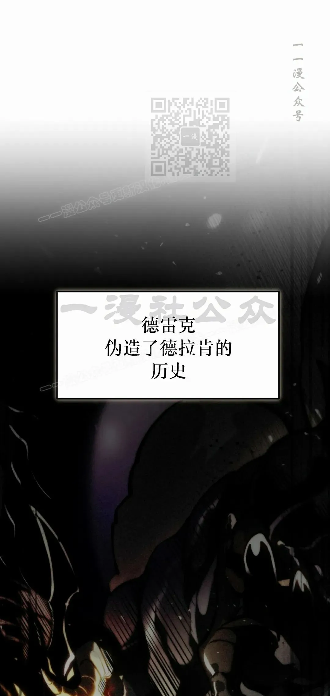 第47集 第61页