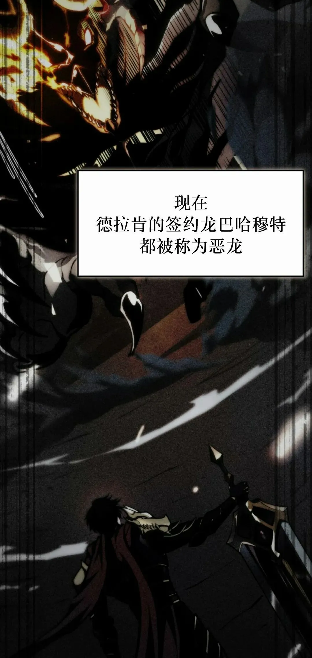 第47集 第62页