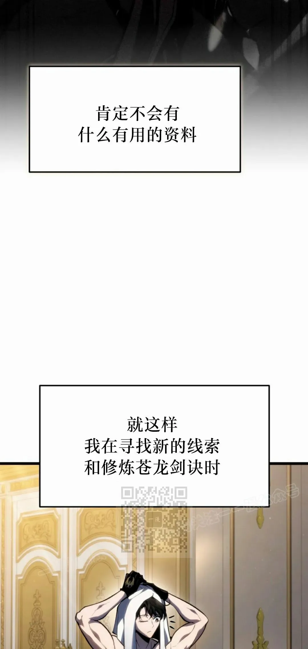 第47集 第63页