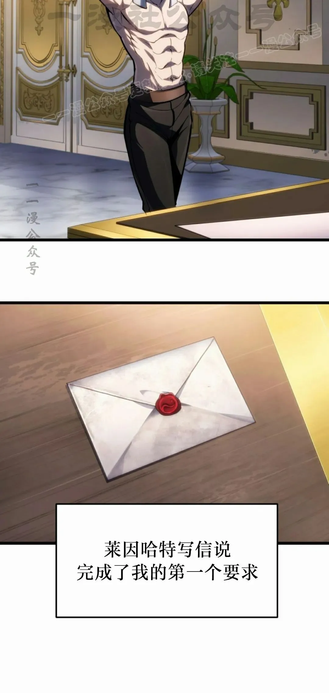 第47集 第64页