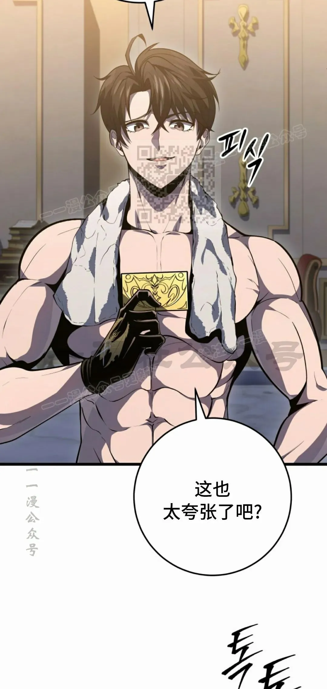 第47集 第66页