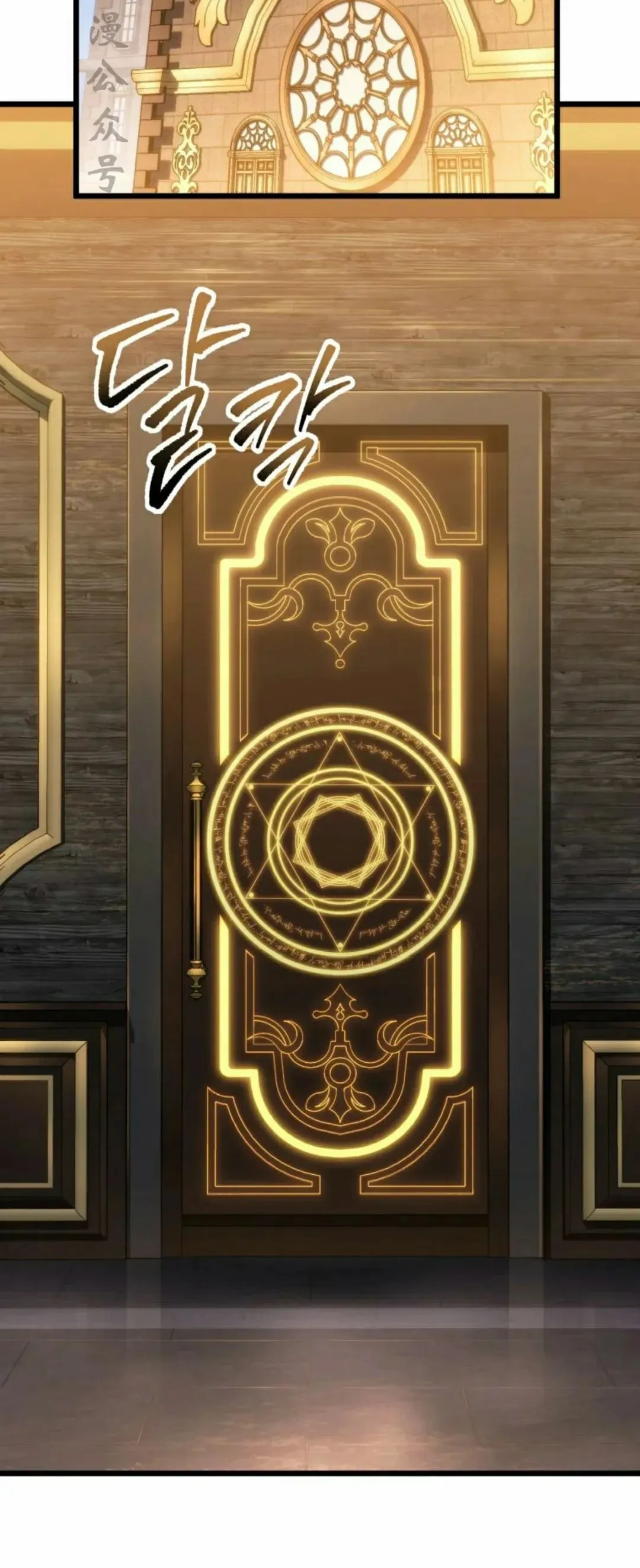 第47集 第72页