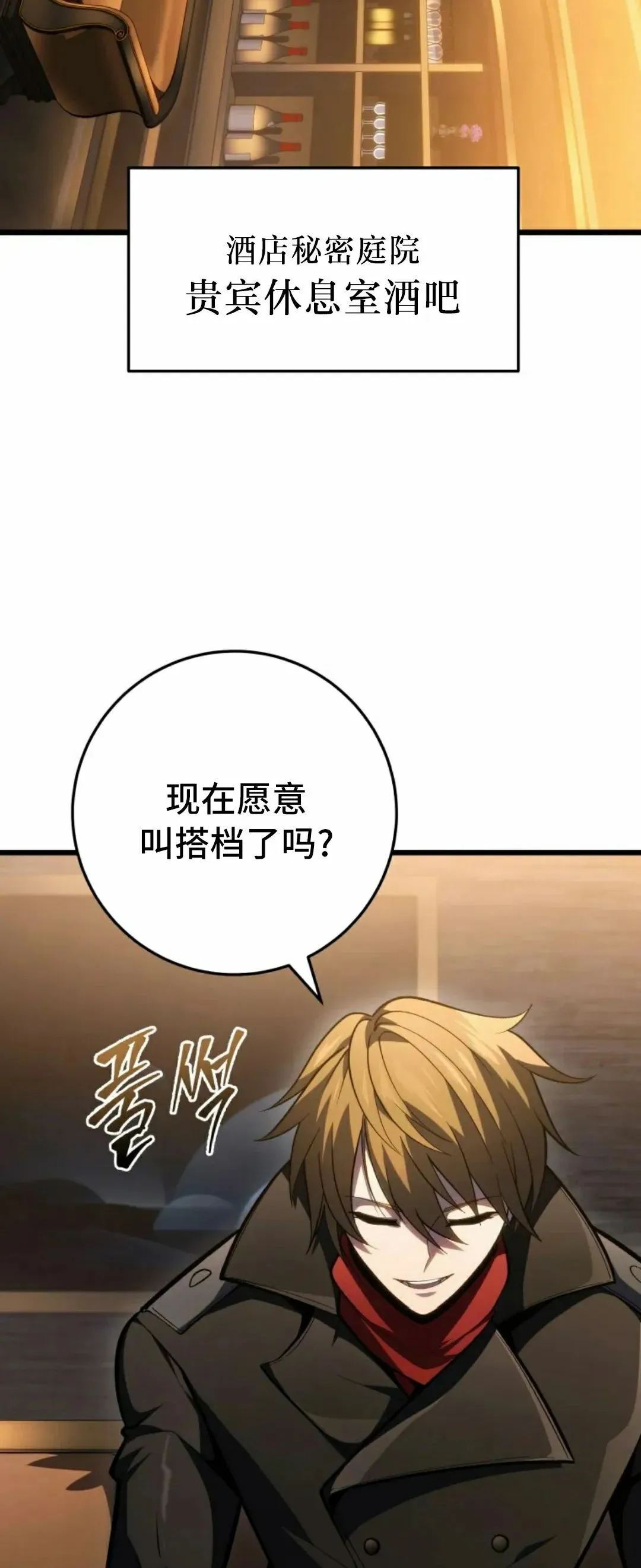 第48集 第4页