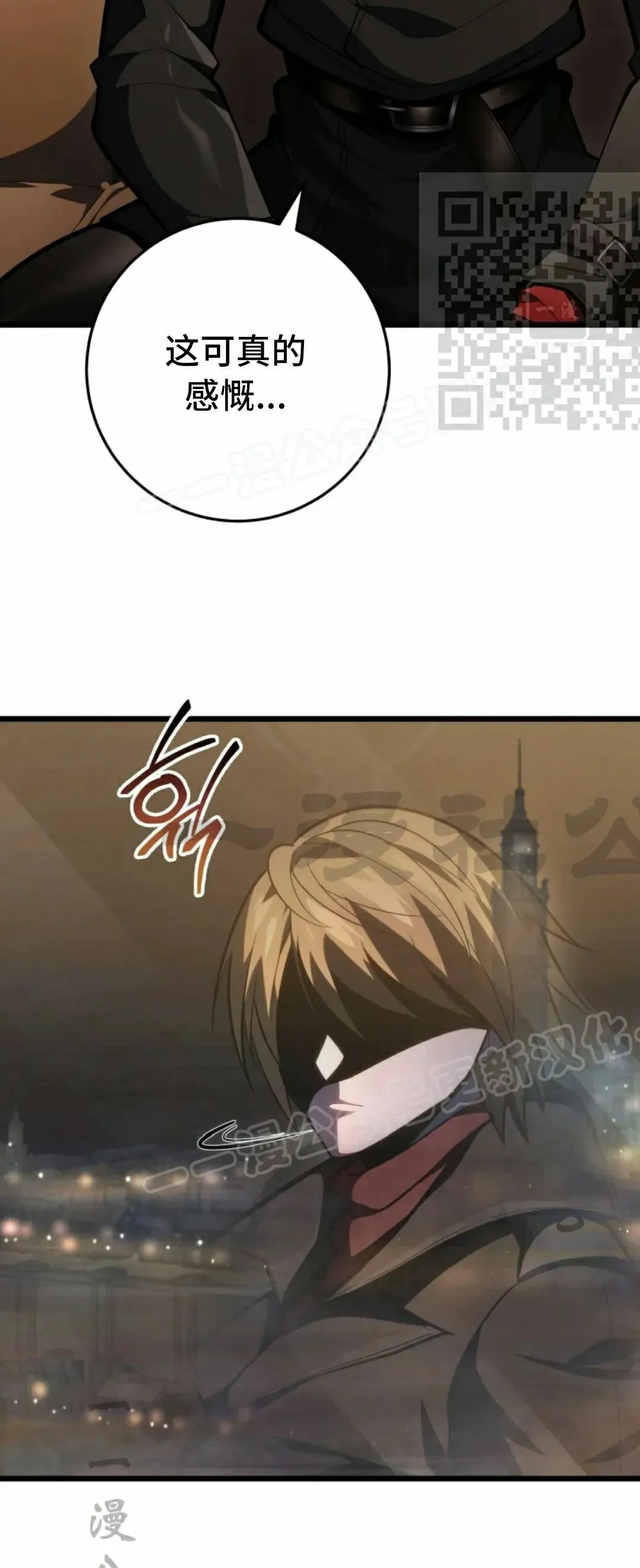 第48集 第5页