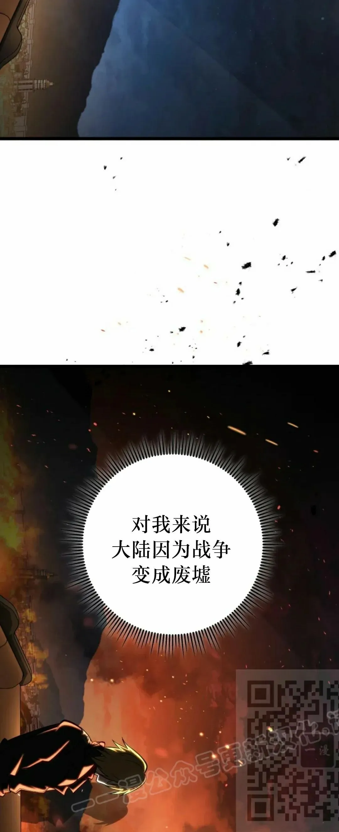 第48集 第8页