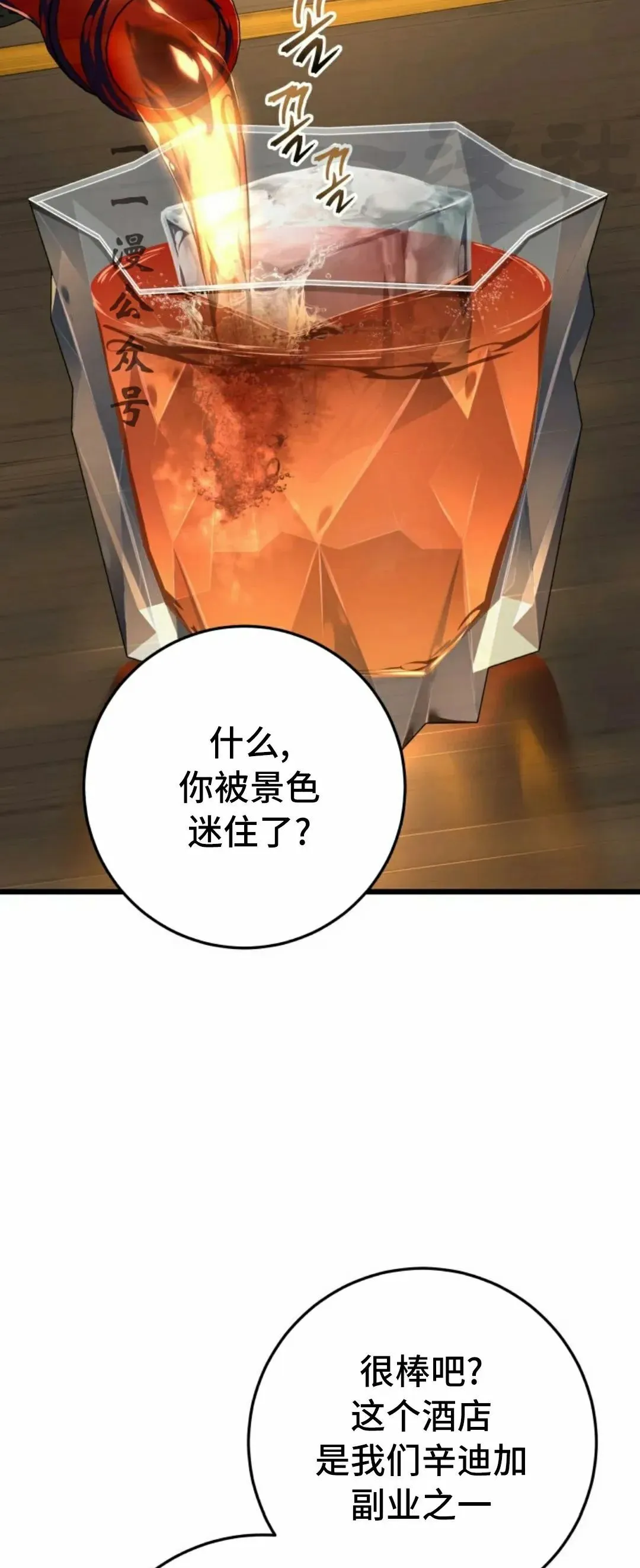 第48集 第11页