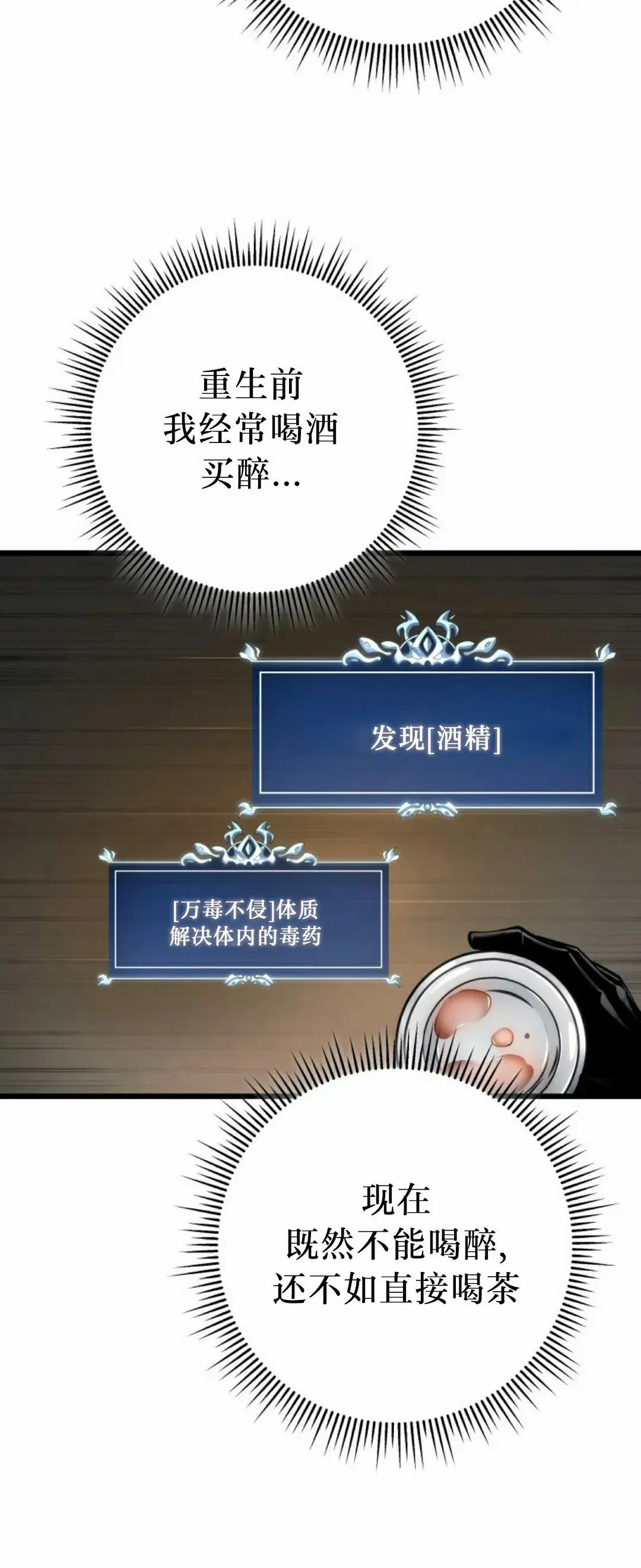 第48集 第15页