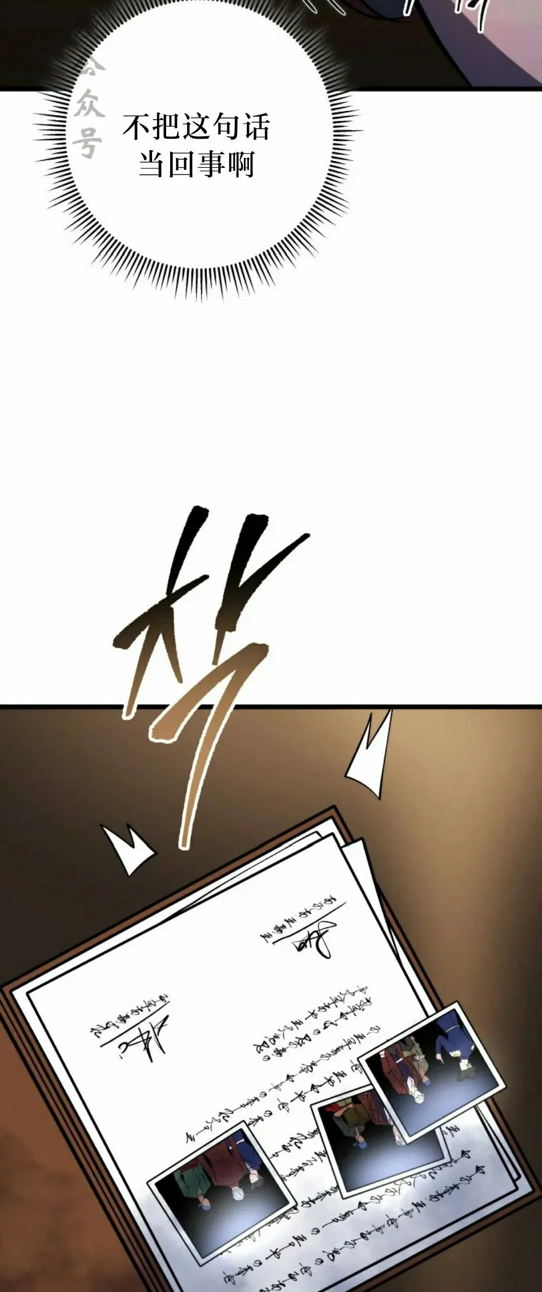第48集 第17页