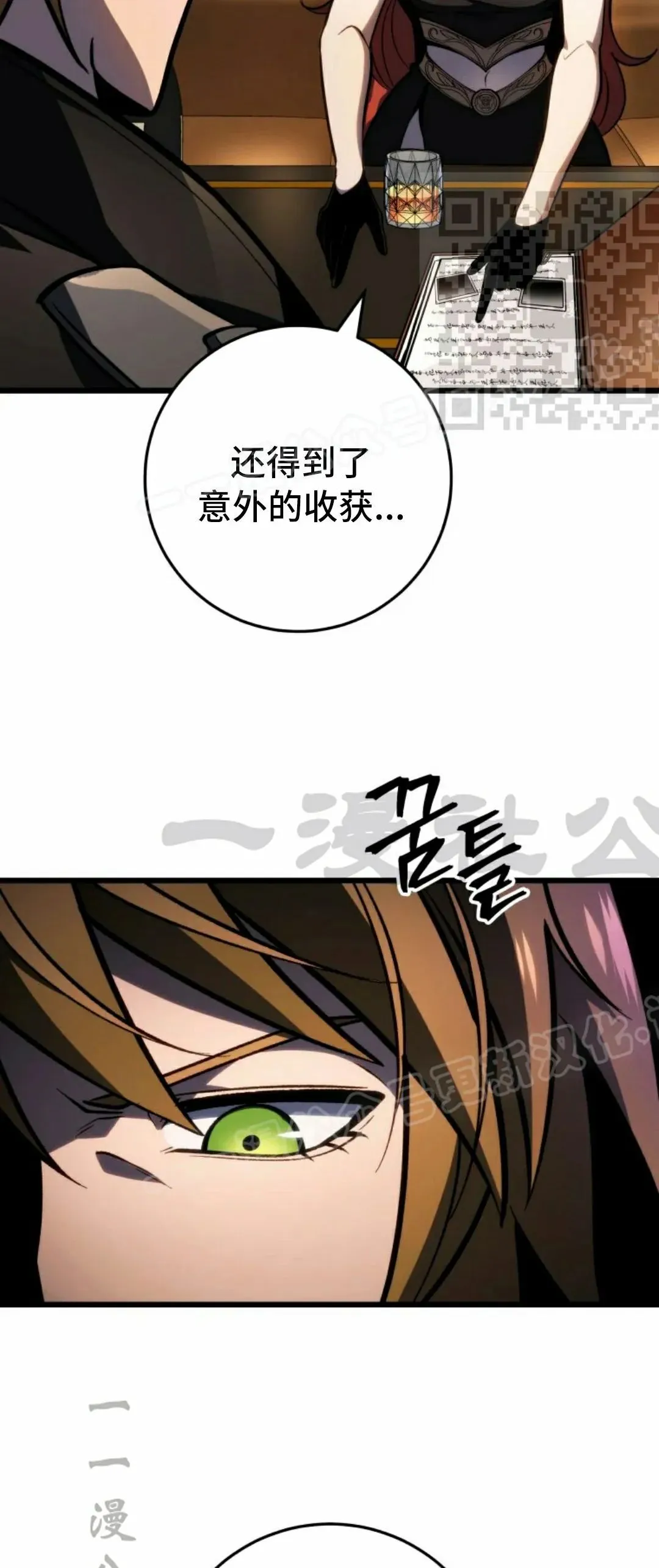 第48集 第20页