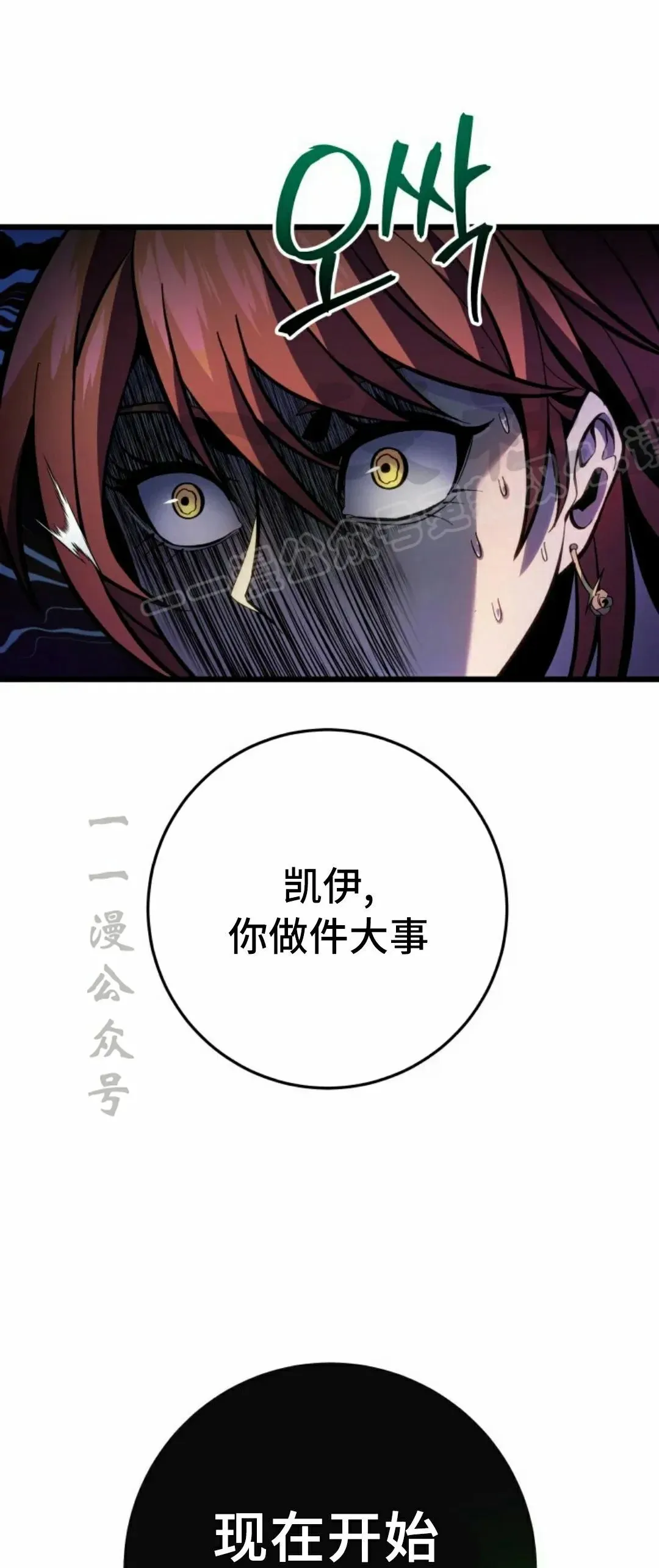 第48集 第24页