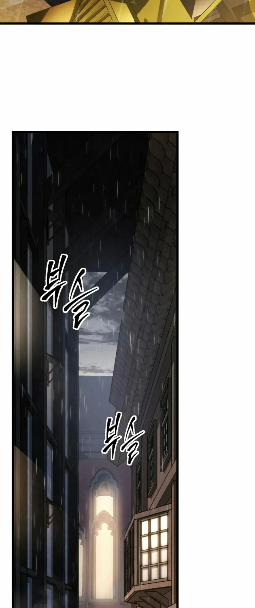 第48集 第28页