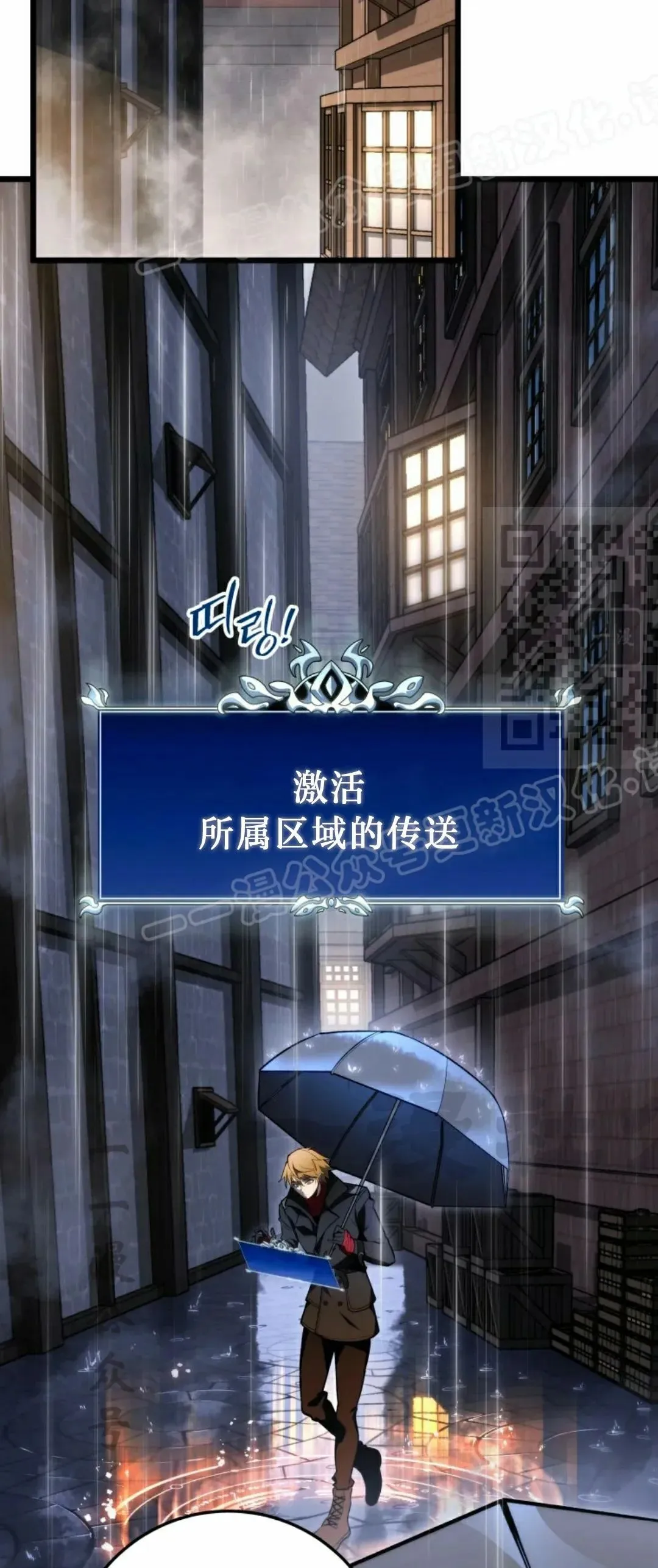 第48集 第29页