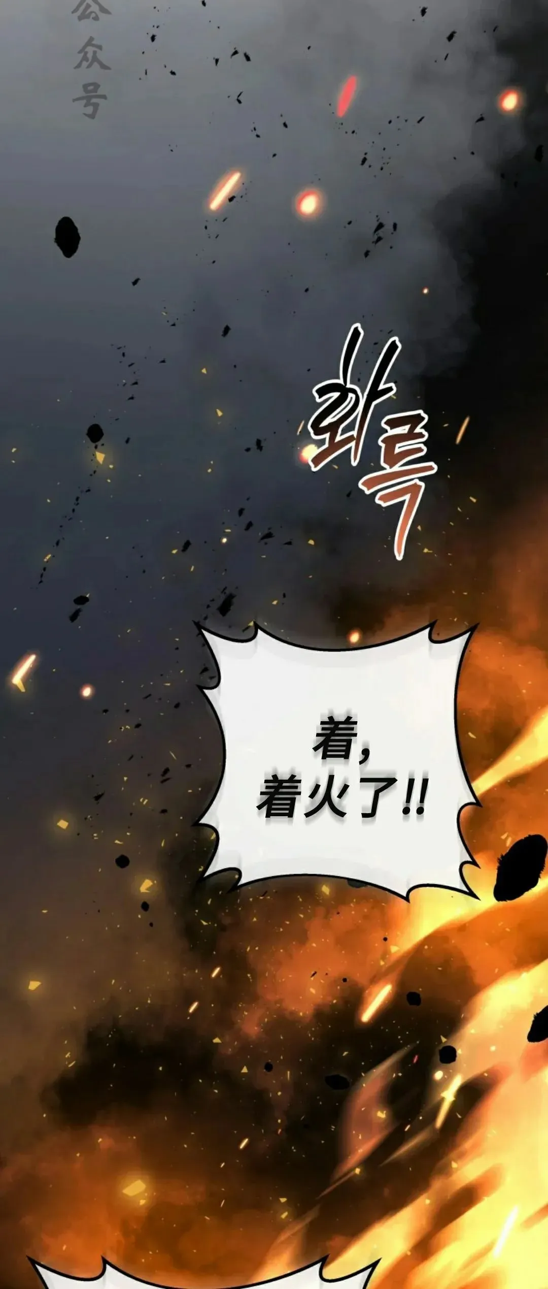 第48集 第36页