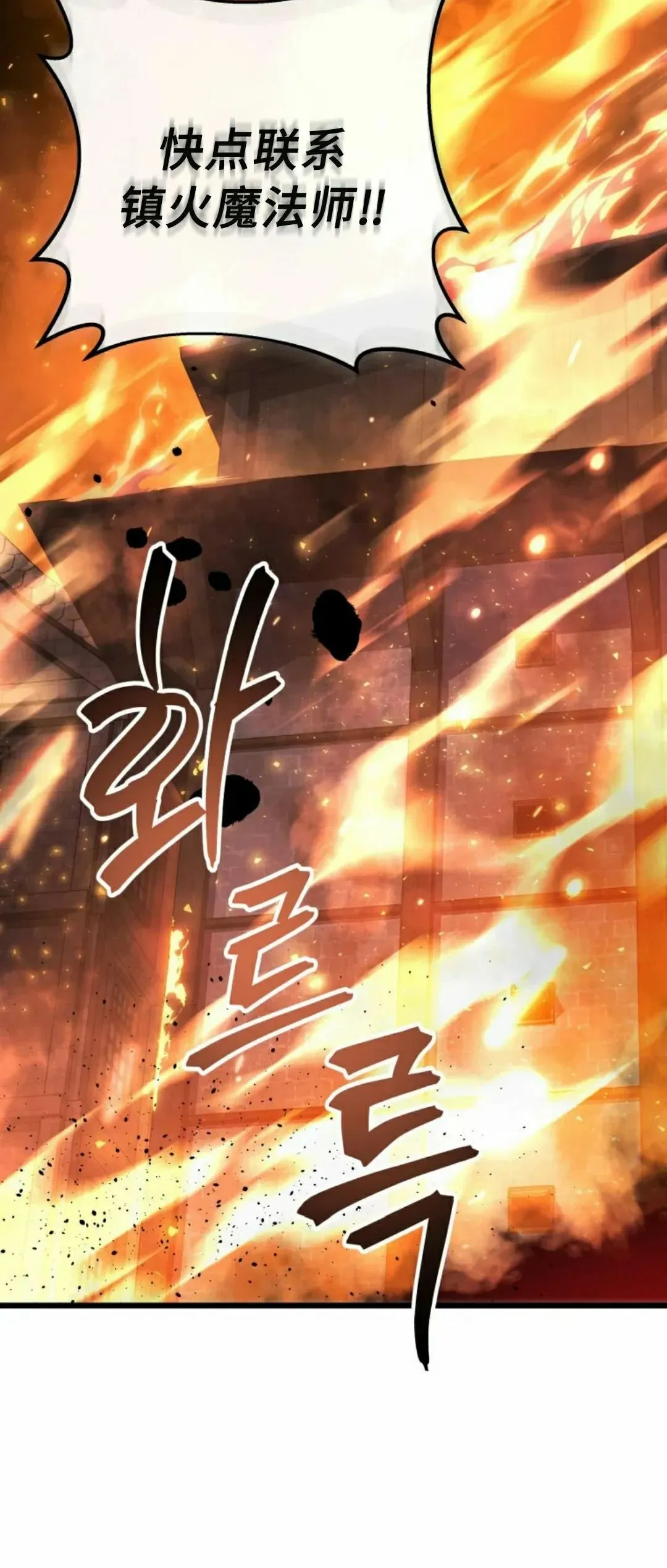 第48集 第37页