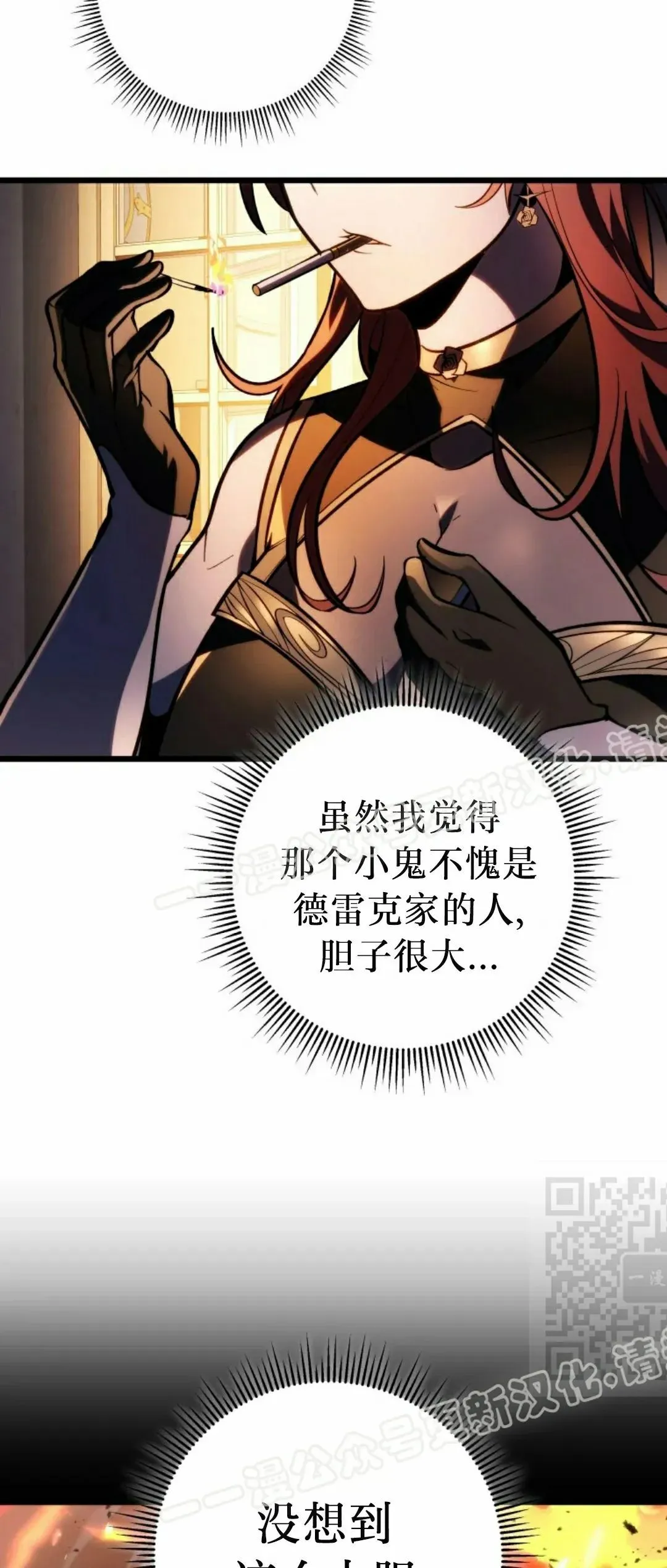 第48集 第40页