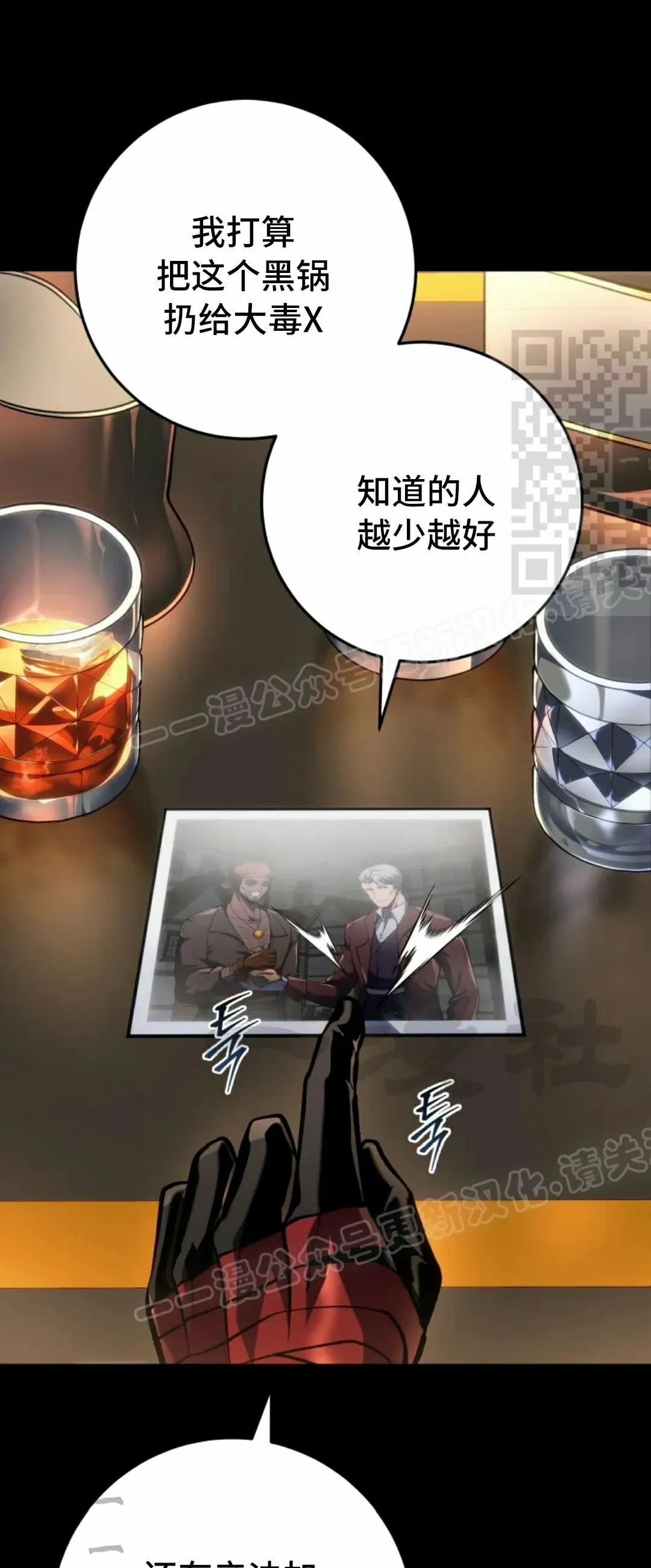 第48集 第46页