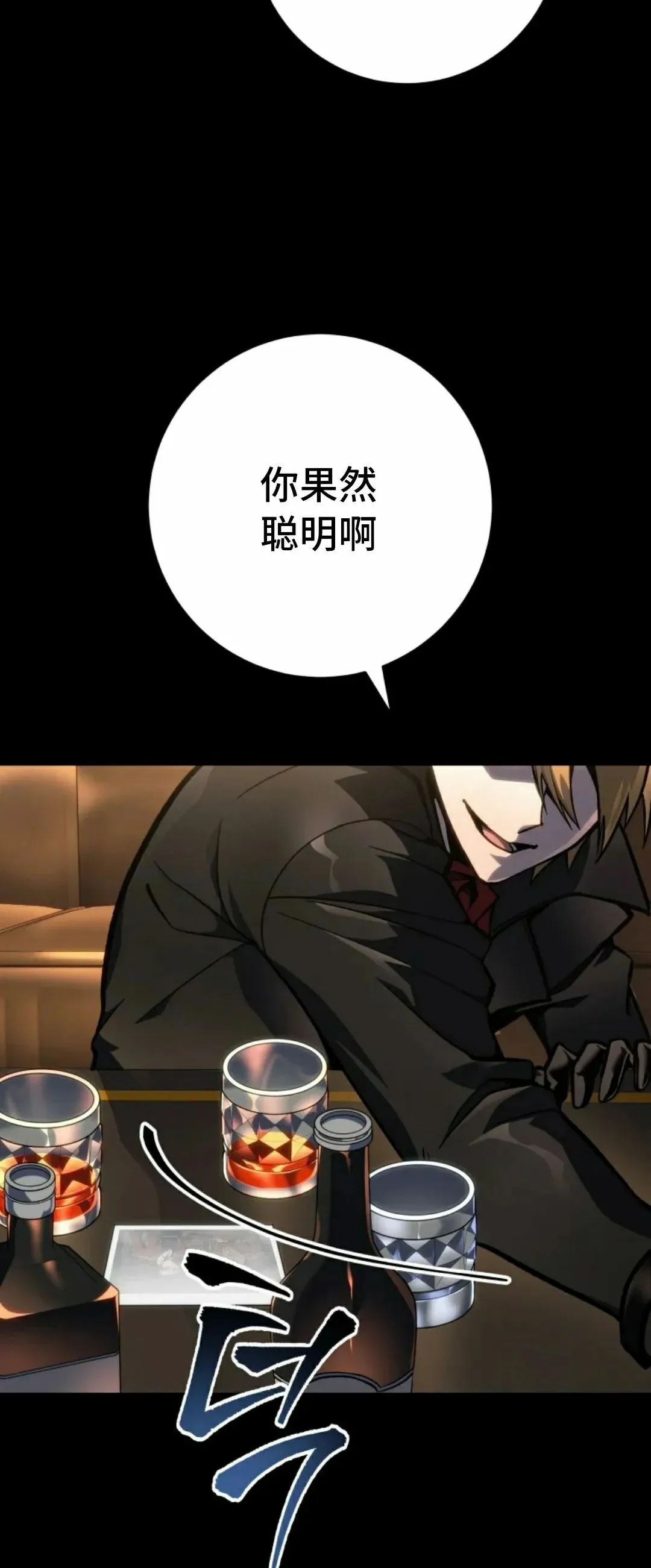 第48集 第48页