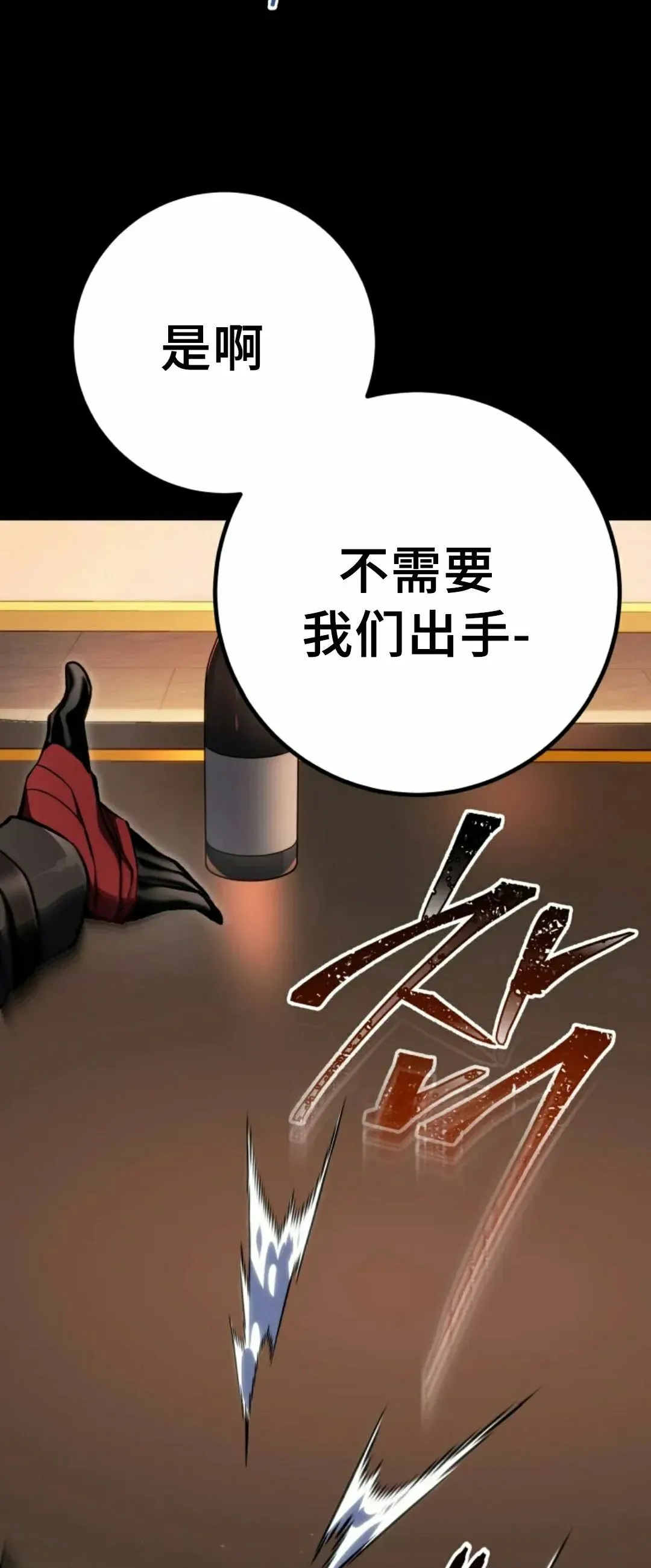 第48集 第49页