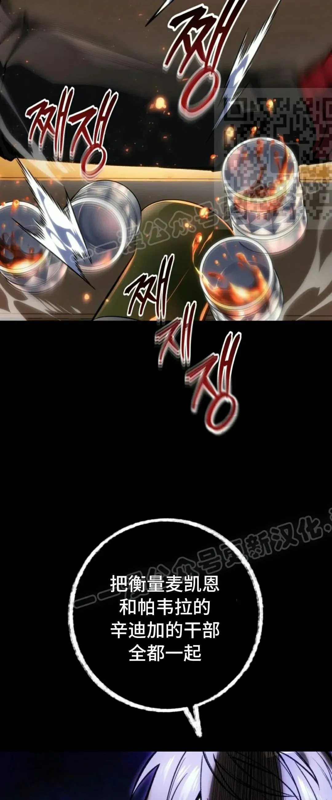 第48集 第50页