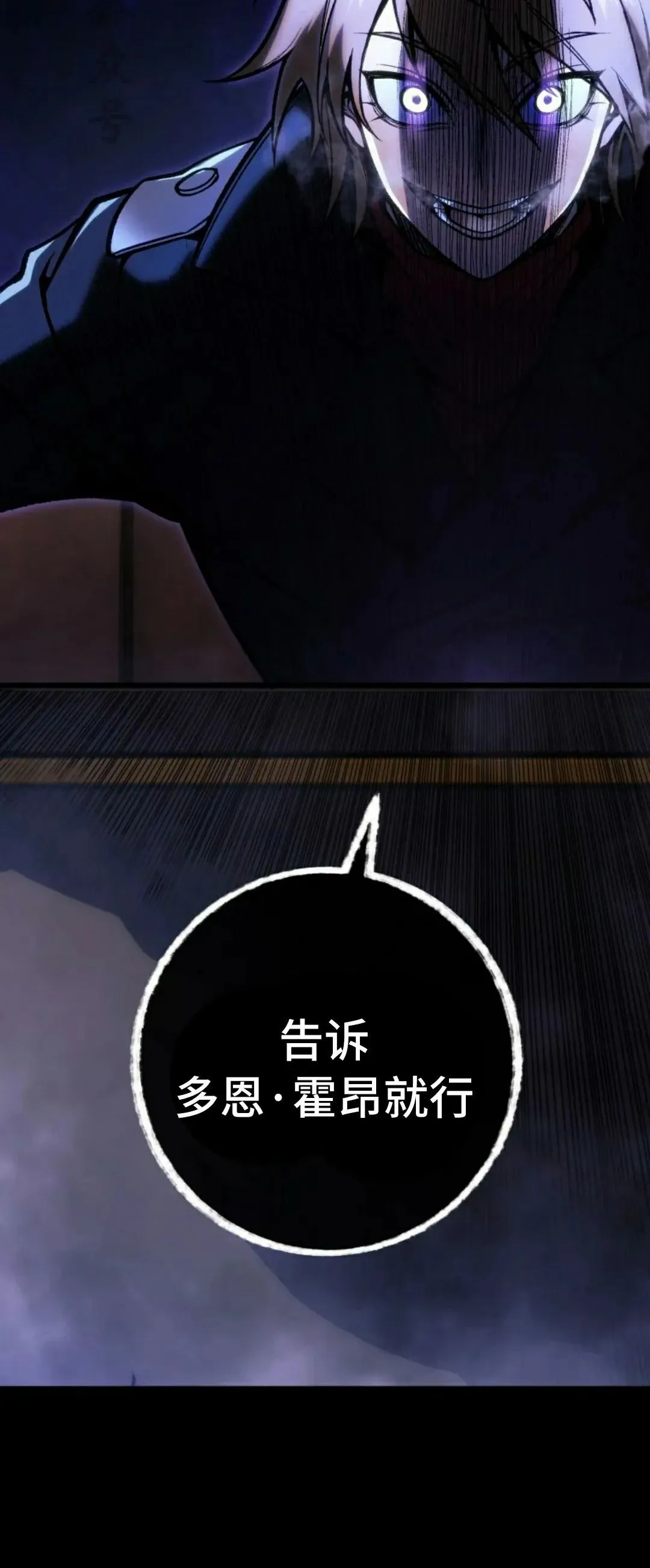 第48集 第51页