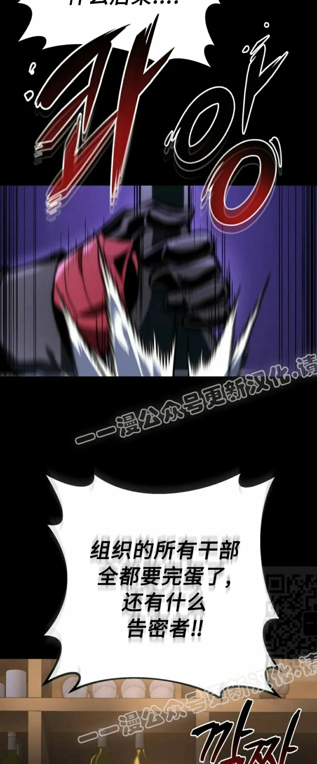 第48集 第55页