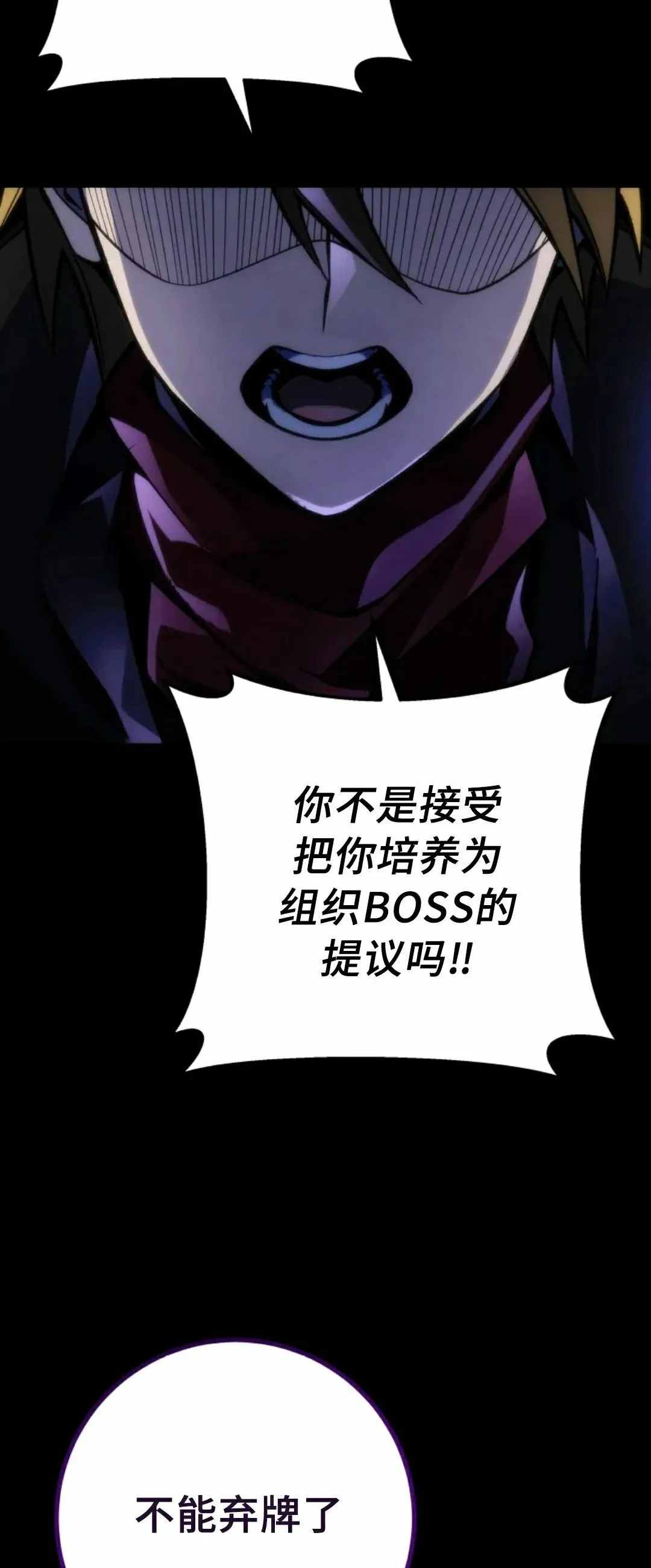 第48集 第57页