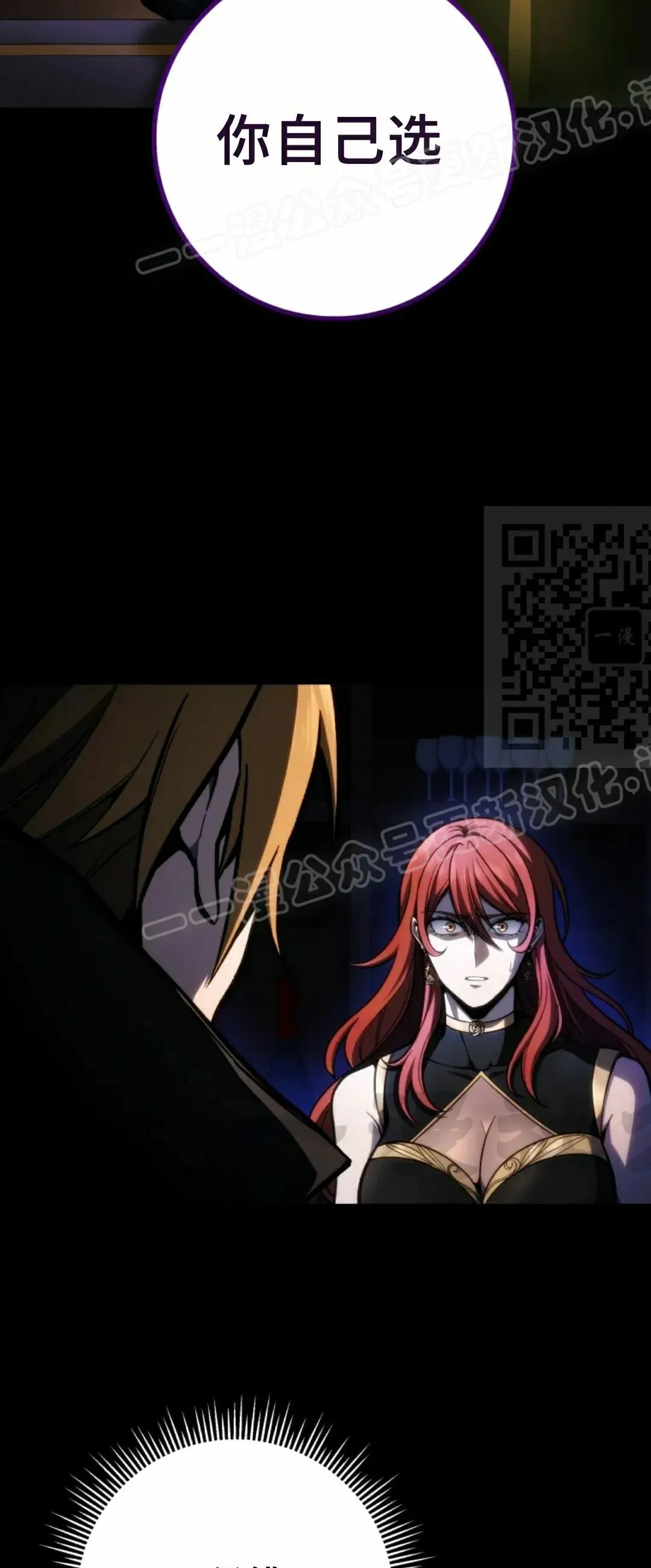 第48集 第59页