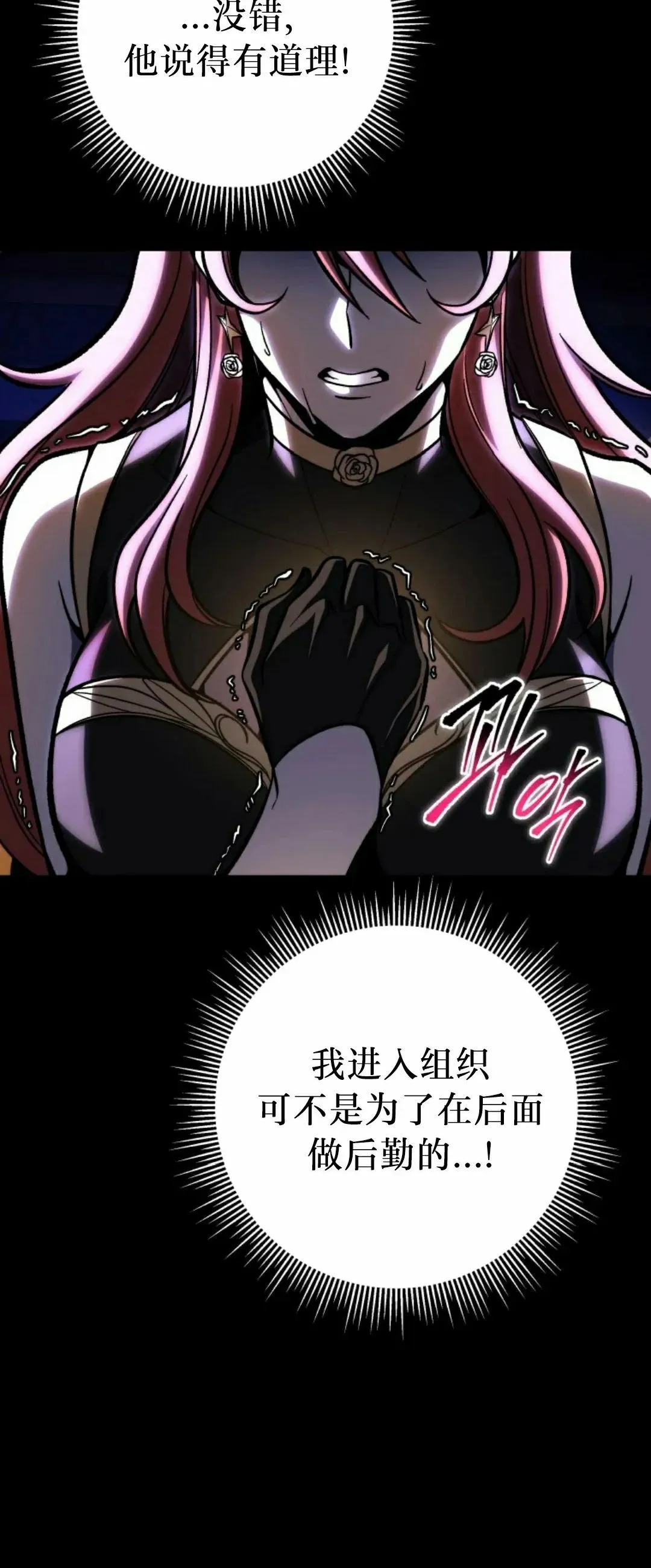 第48集 第60页