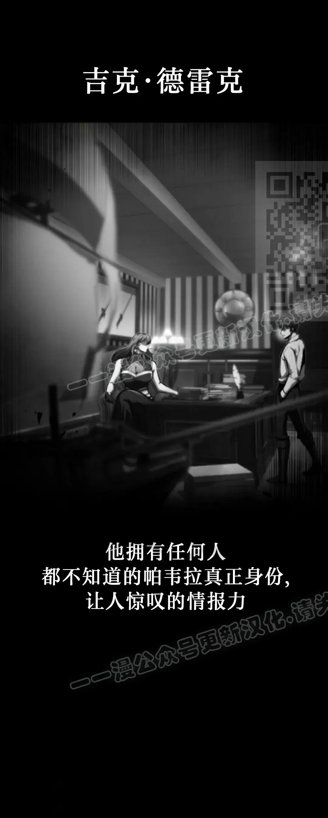 第48集 第61页