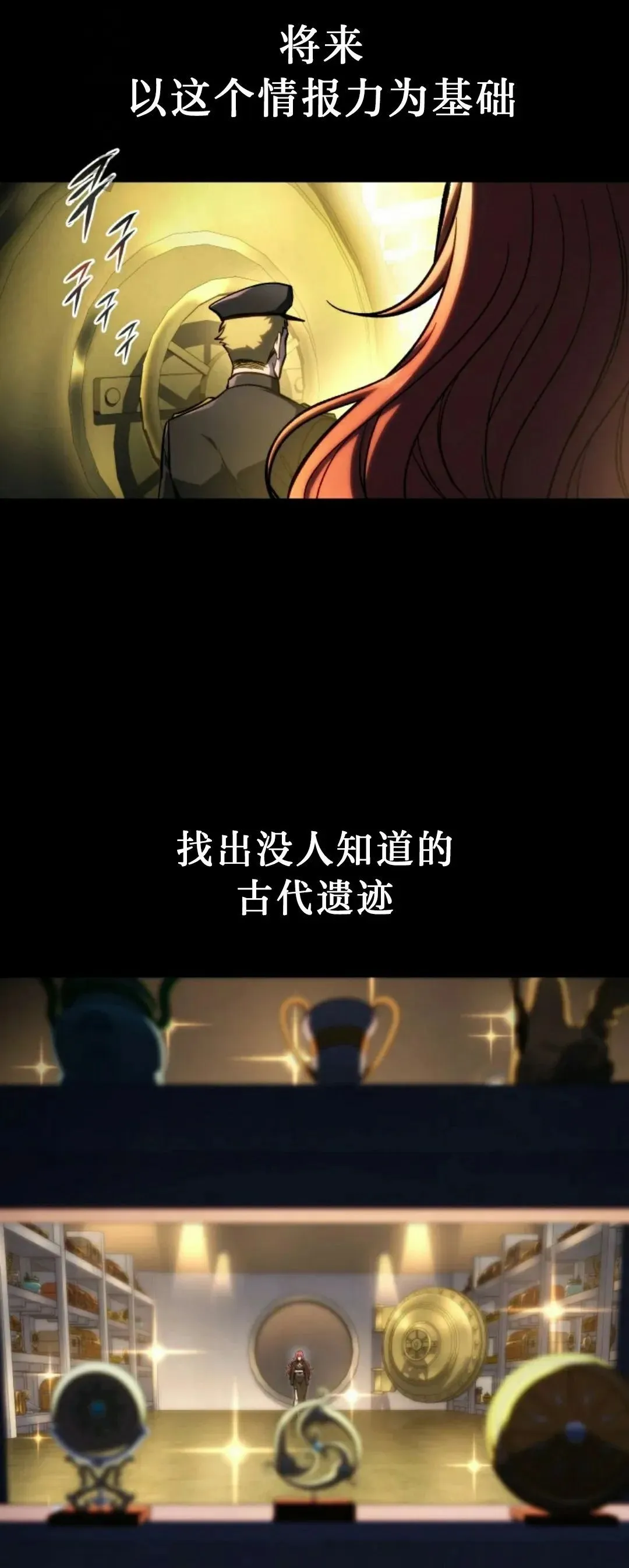 第48集 第62页