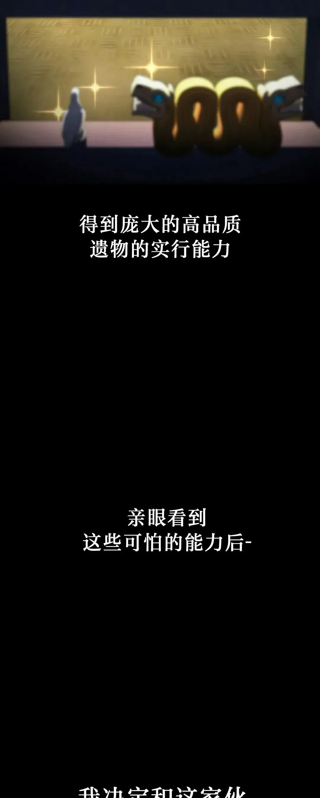 第48集 第63页