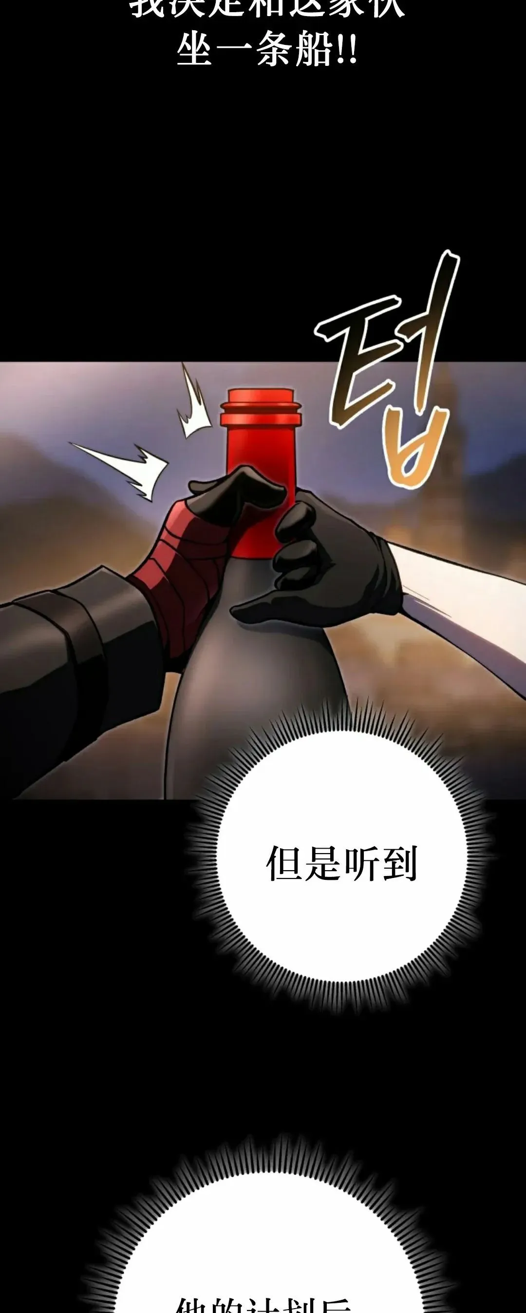 第48集 第64页